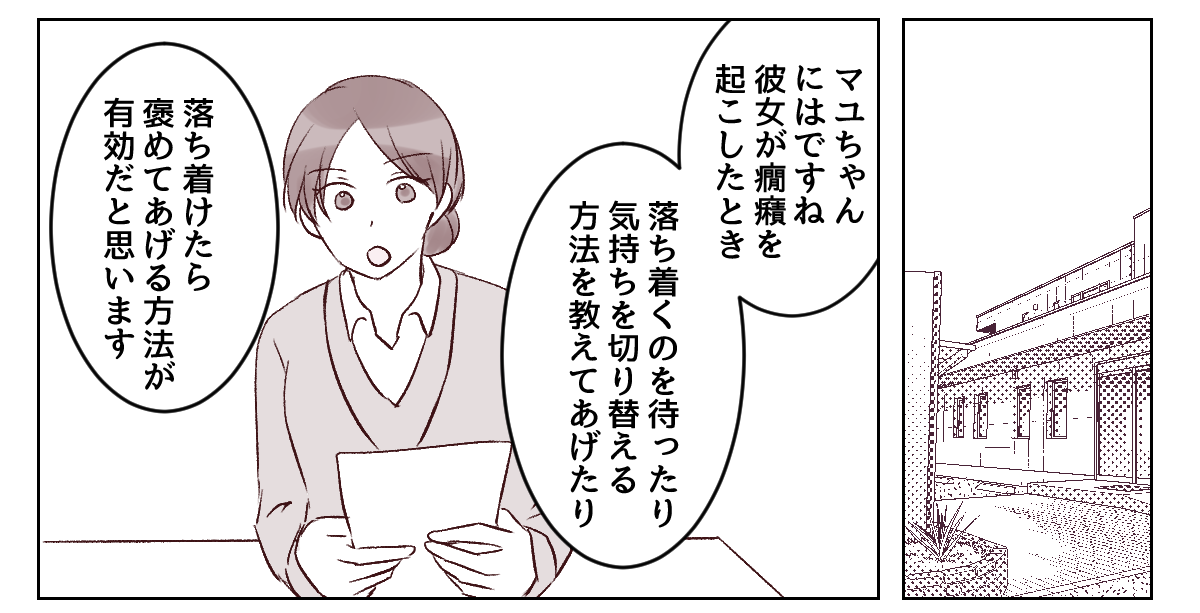 【修正版】4_2_2