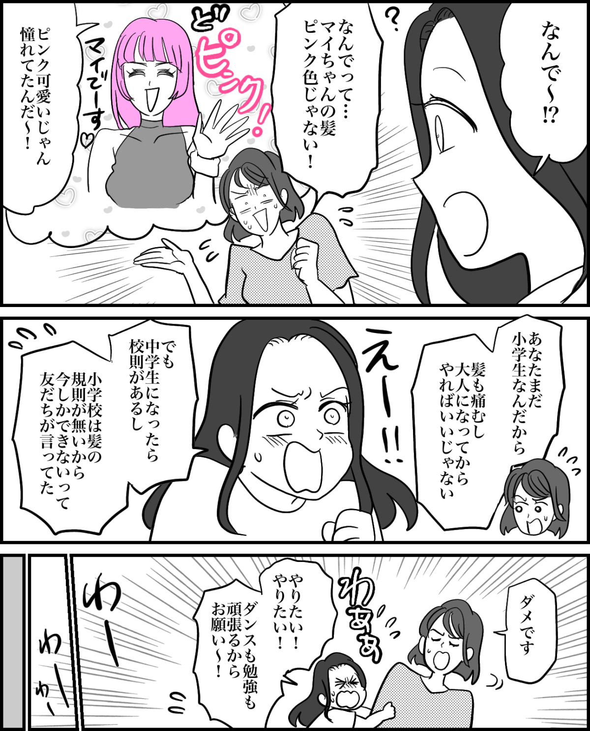 1-2