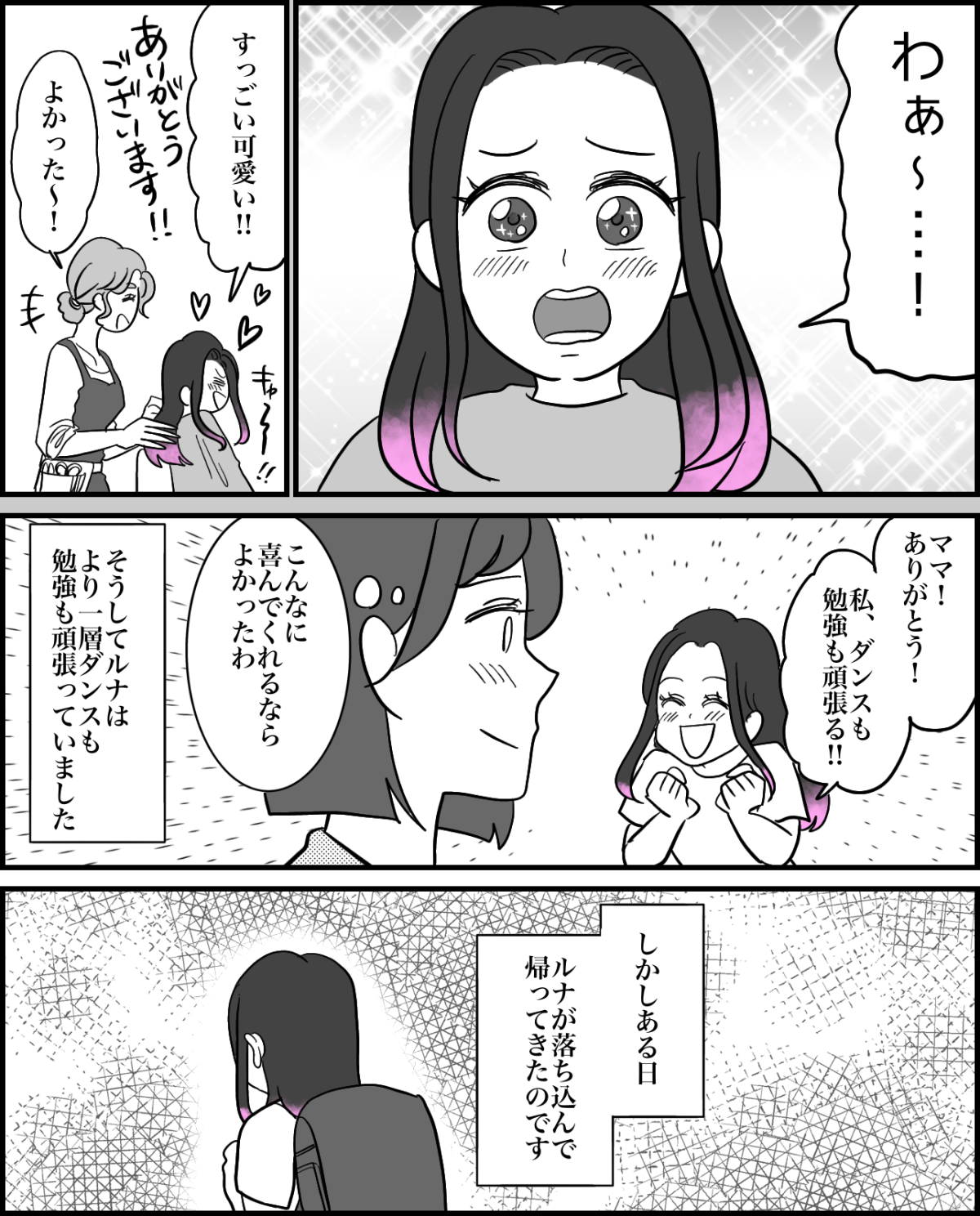 1-4