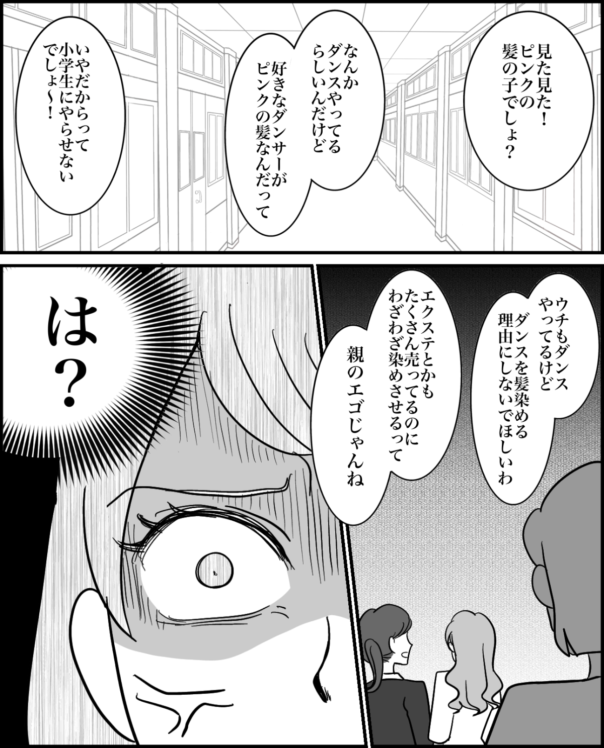 2-5