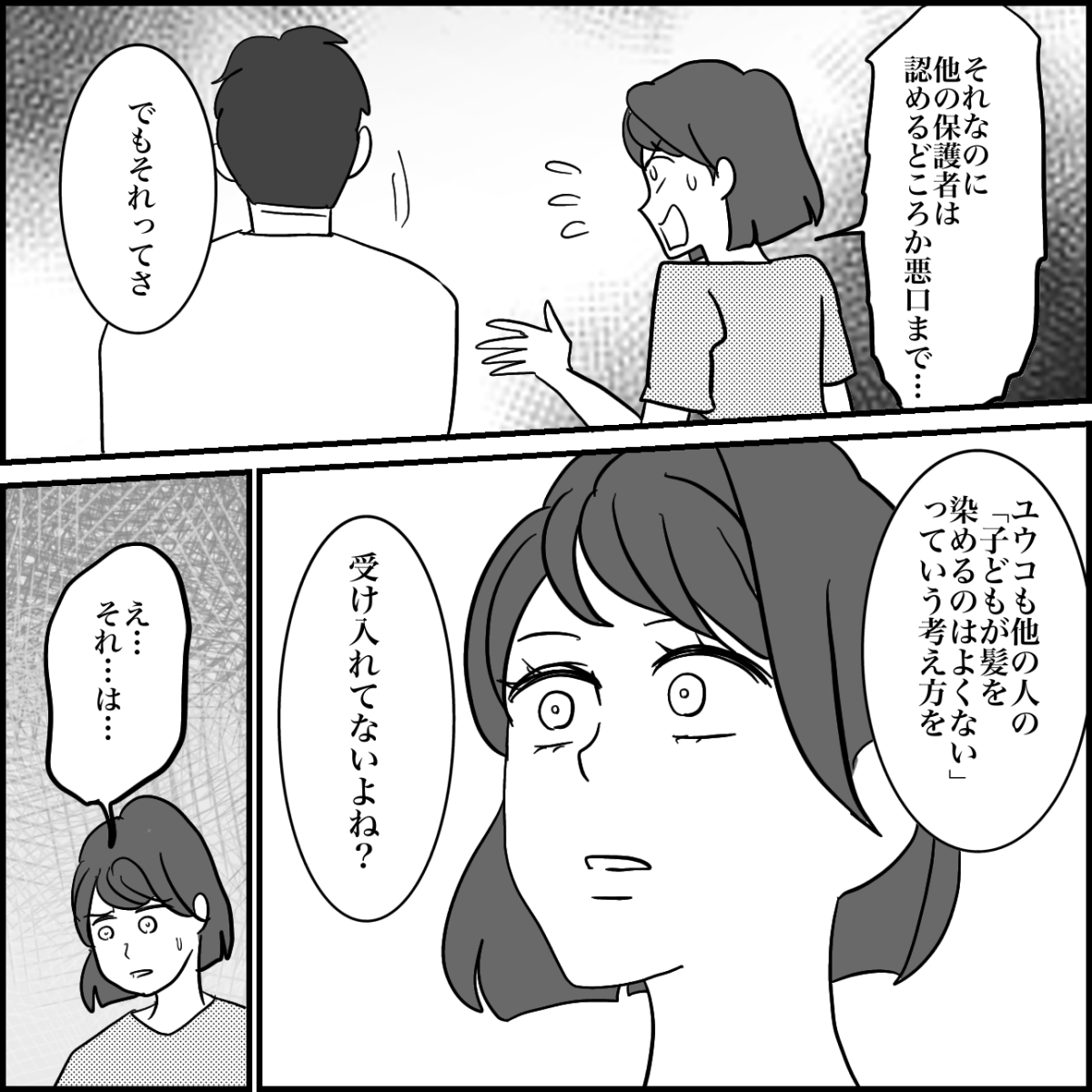 3-3