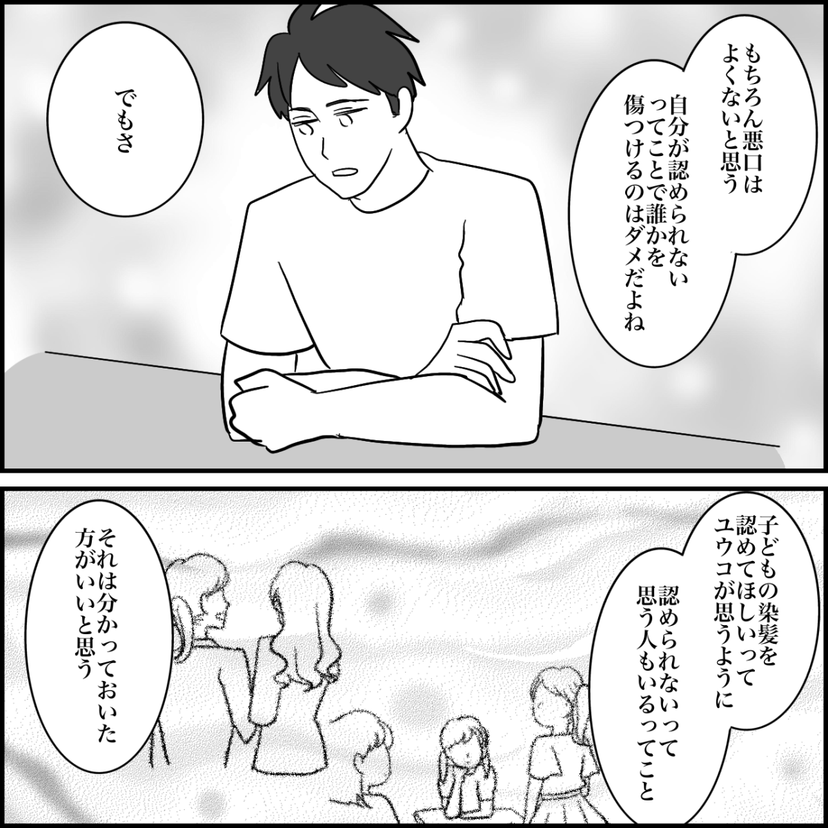 3-4fix
