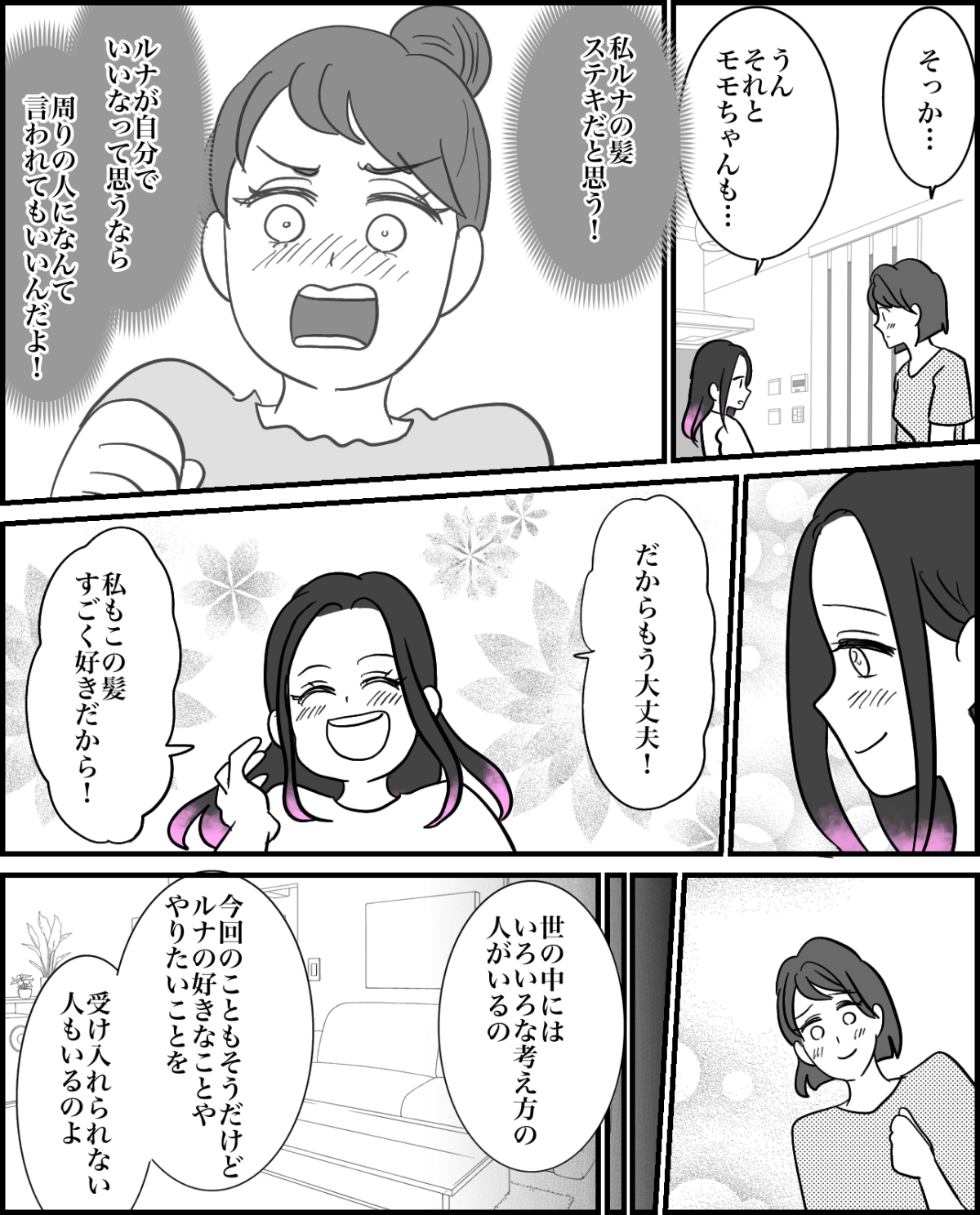 5-2