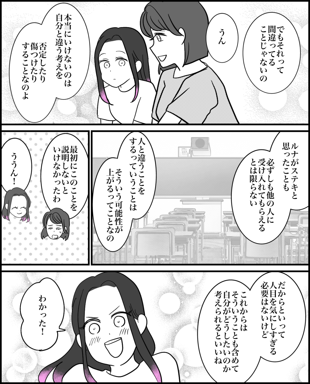 5-3