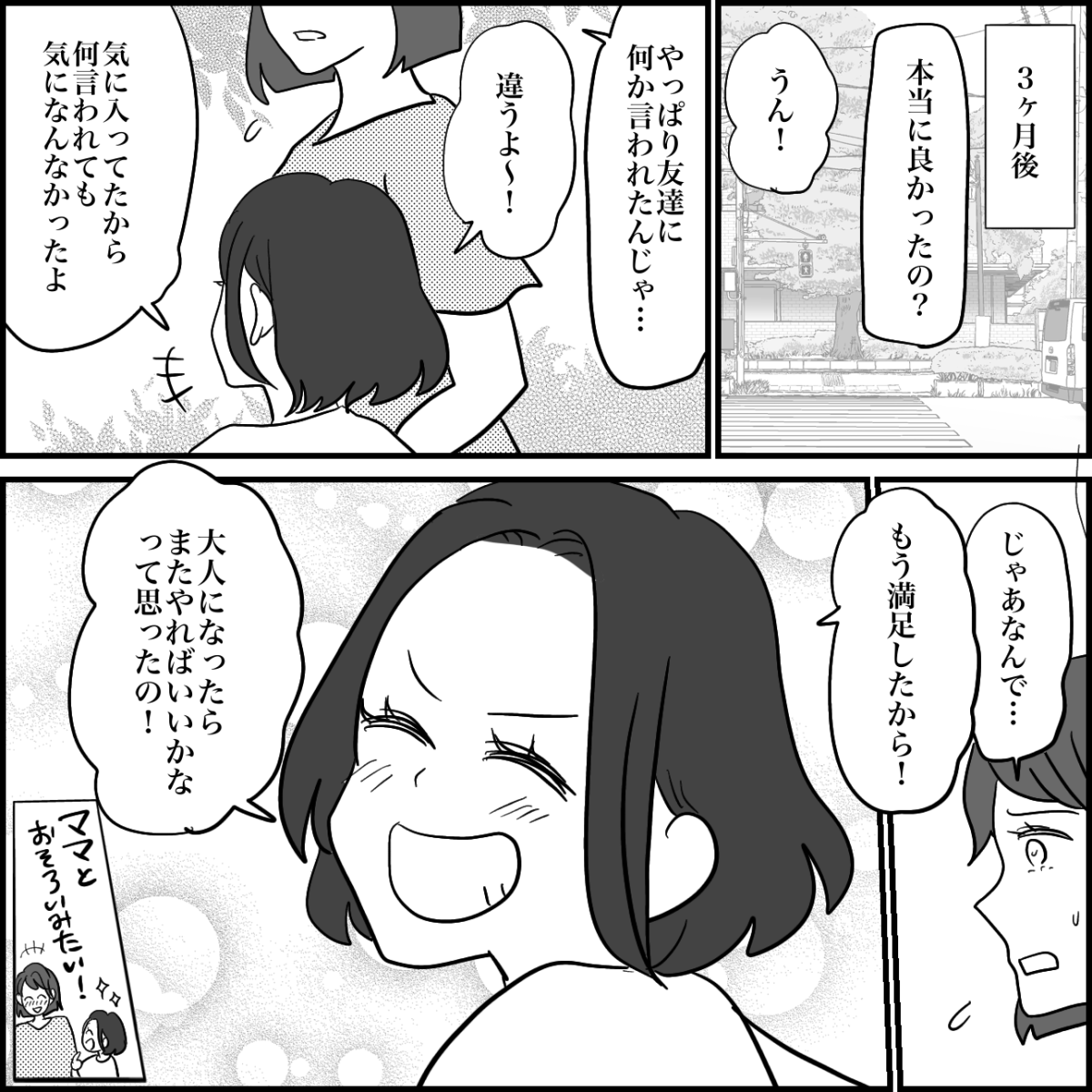 5-4
