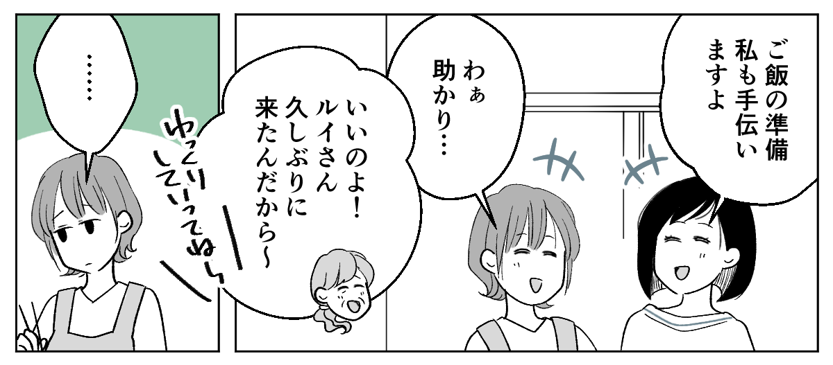 1_3_3