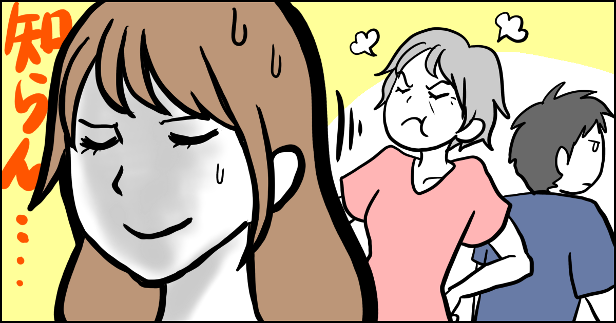 085_マメ美