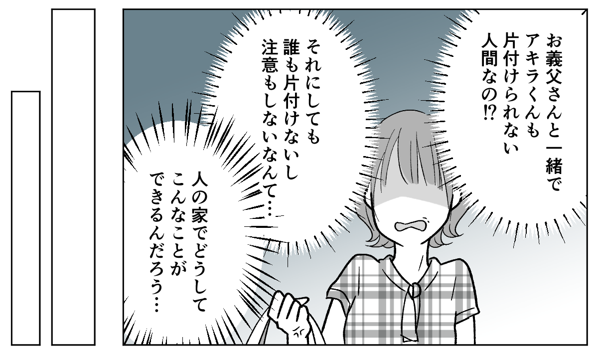 3_1_2