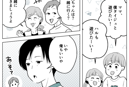 ＜帰省シーズンは義弟を優先！？＞「非常識で冷たい人間だな～」私のセリフですけど？【第4話まんが】