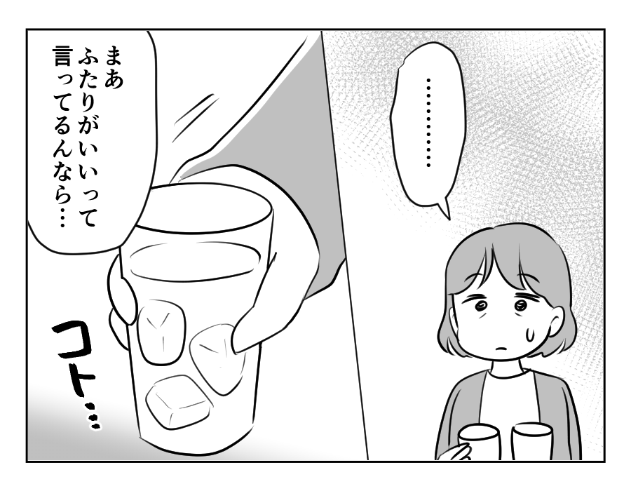 兄の駐車場_016