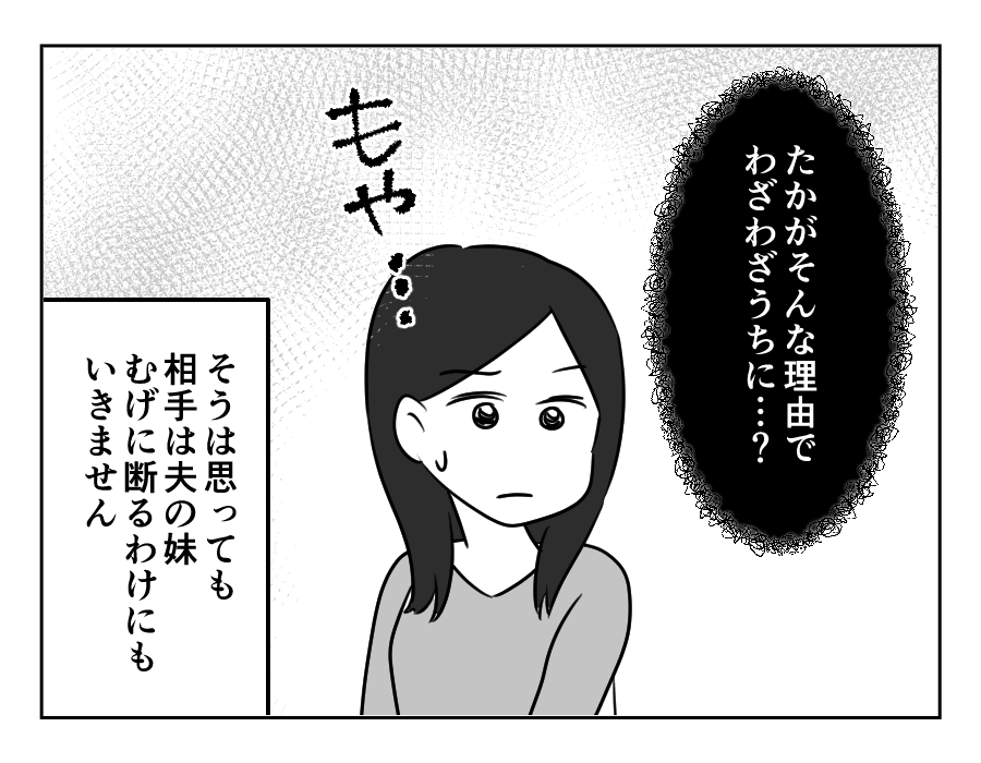 兄の駐車場_022
