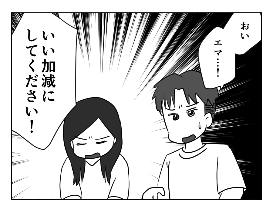兄の駐車場_051