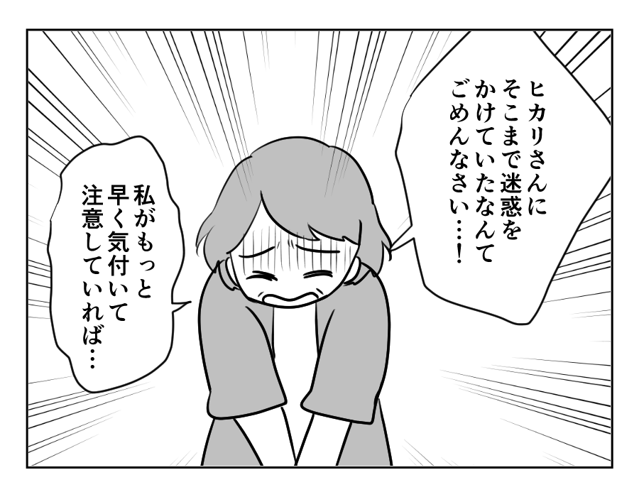 兄の駐車場_054
