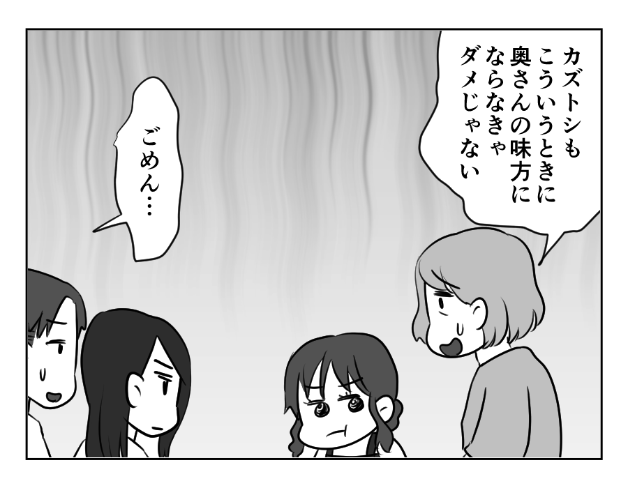 兄の駐車場_055