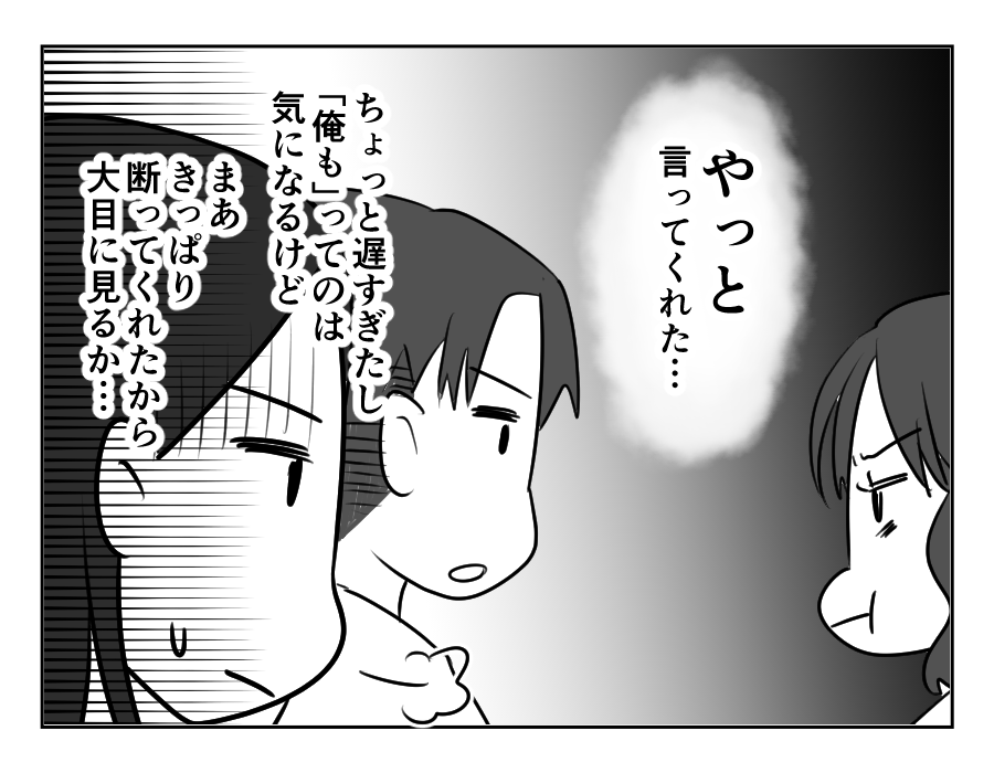 兄の駐車場_058