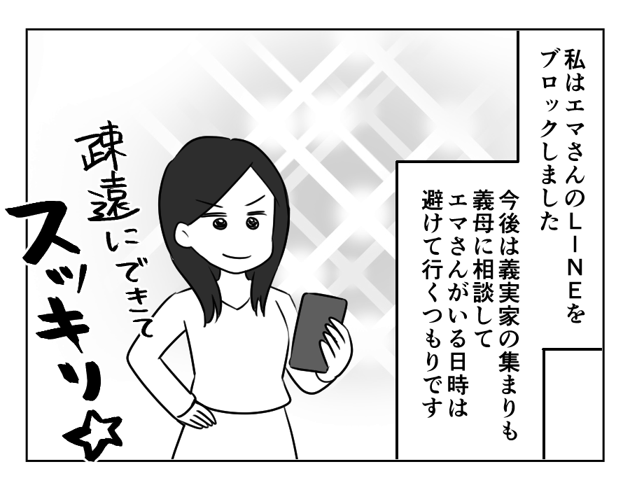 兄の駐車場_060