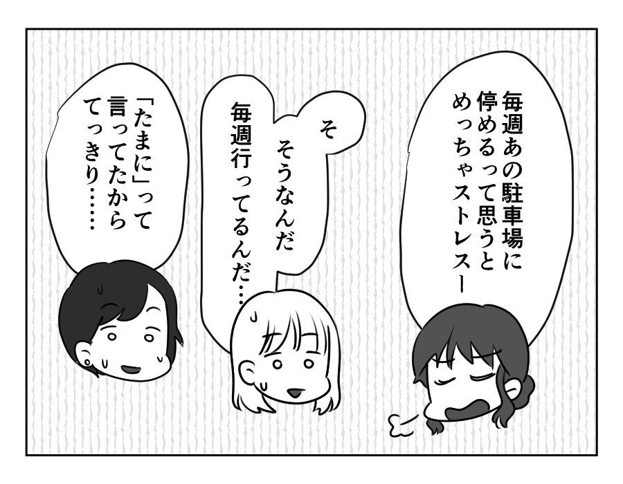兄の駐車場_063