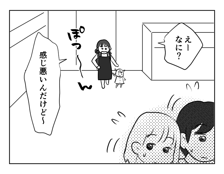 兄の駐車場_067