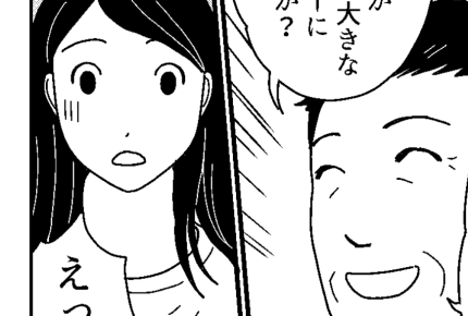 <私は鬼嫁!?>同居育児。義父母にイライラ!自分勝手な発言を繰り返しウンザリ!【第1話まんが】