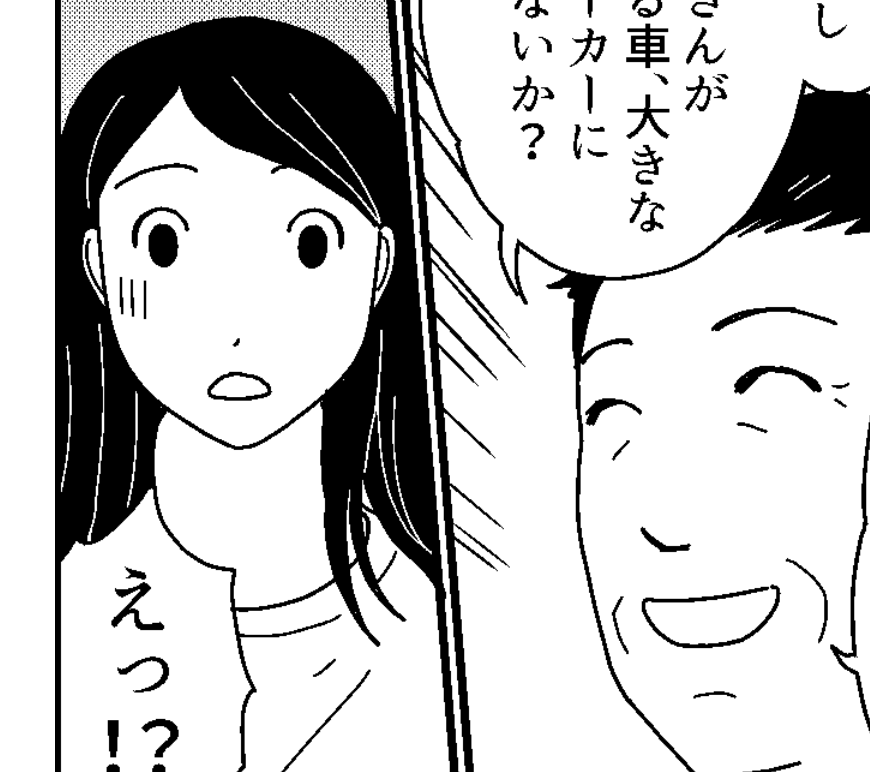 <私は鬼嫁!?>同居育児。義父母にイライラ!自分勝手な発言を繰り返しウンザリ!【第1話まんが】