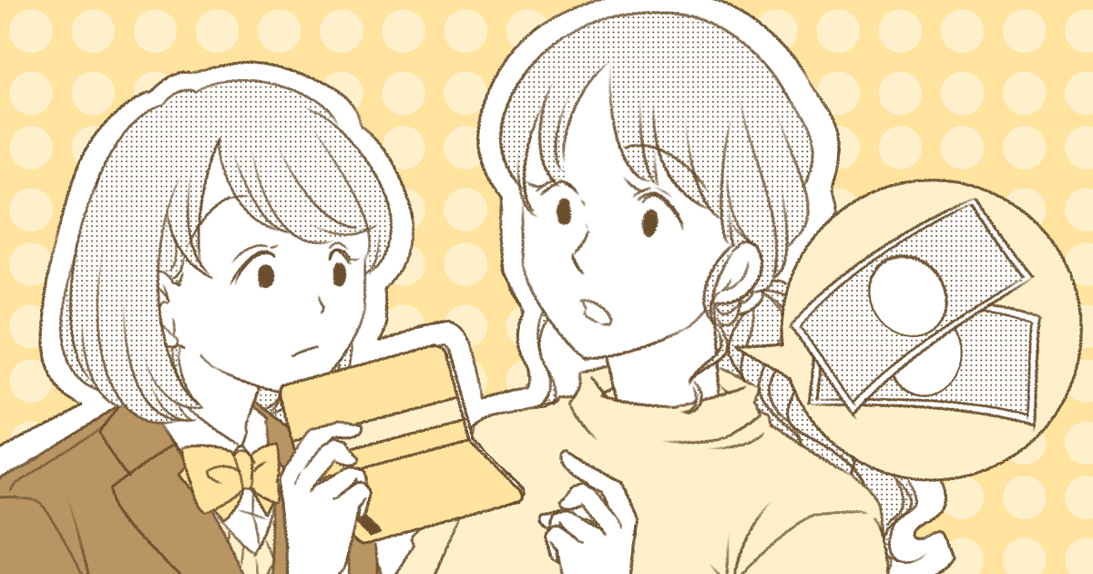 <アンケート結果>学資保険に加入していますか?子どもの教育費の作り方 # ママスタニュース