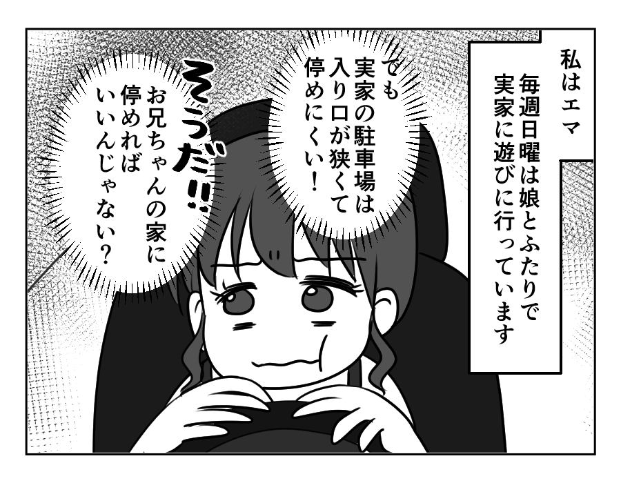 【修正版】1_1