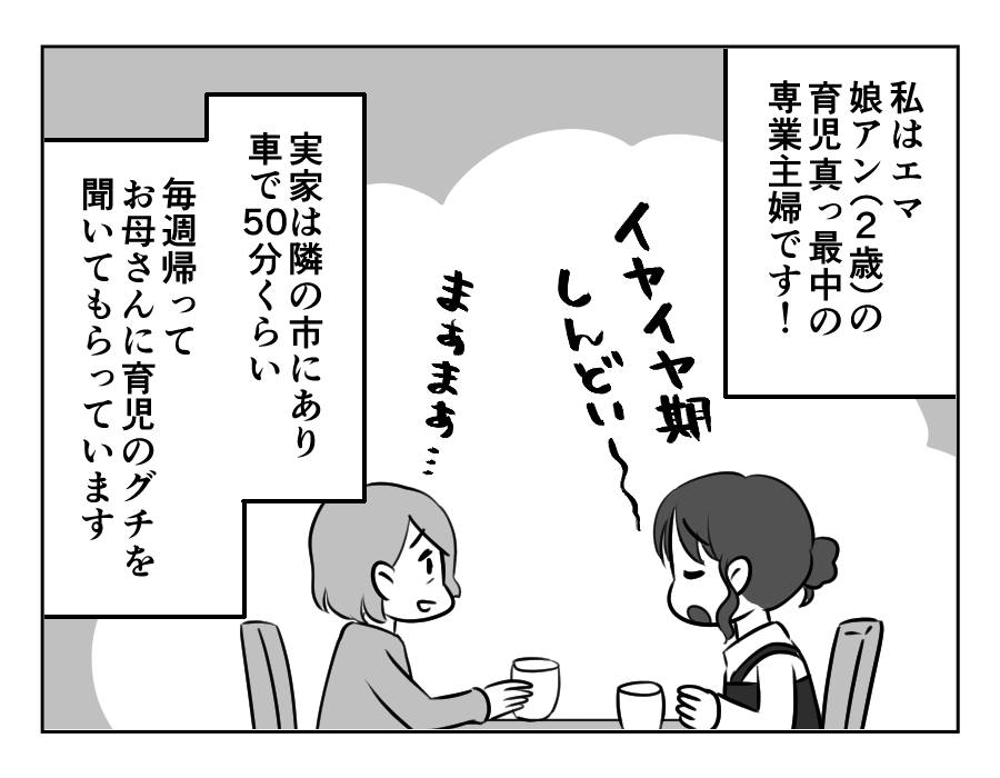 【修正版】2_1