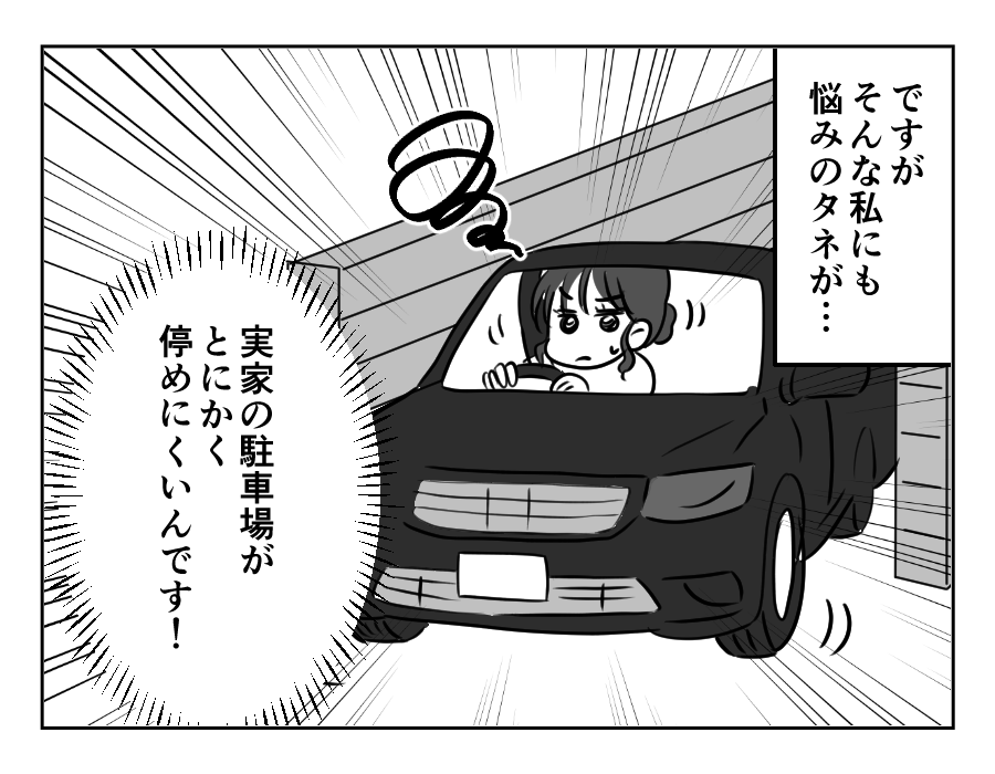 【修正版】2_2