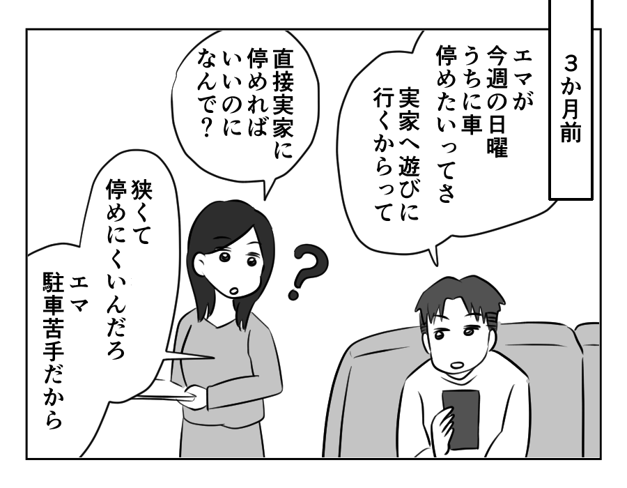 【修正版】6_1