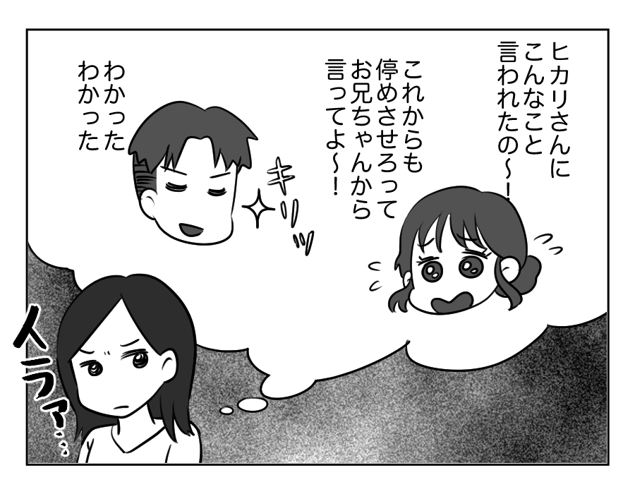 【修正版】8-2
