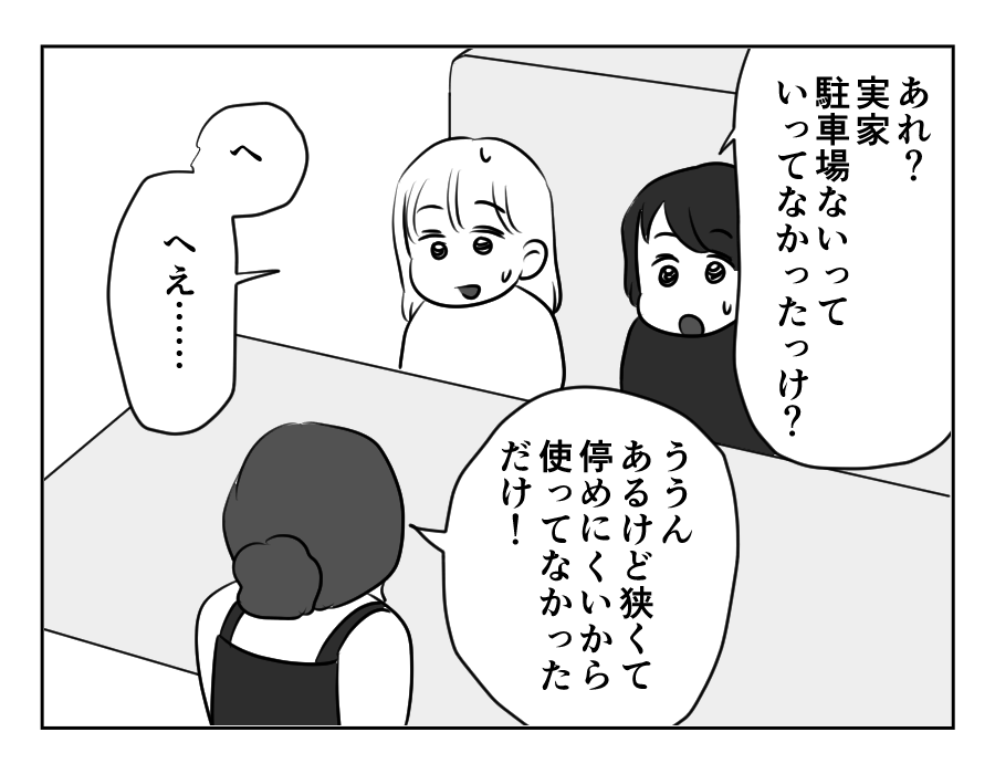 【修正版】16_2