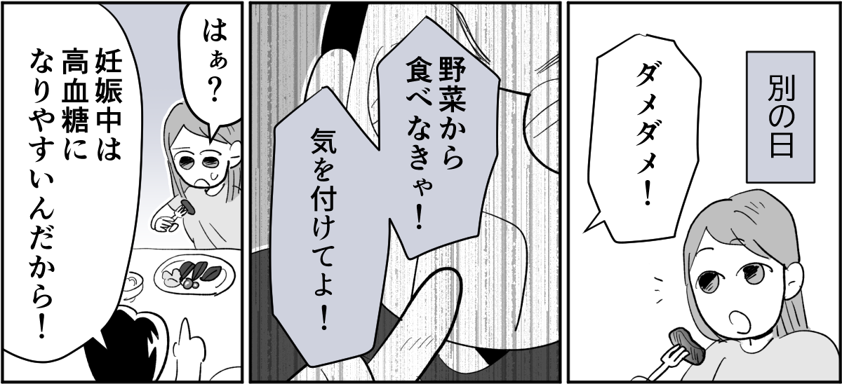 【修正版】1_2_3