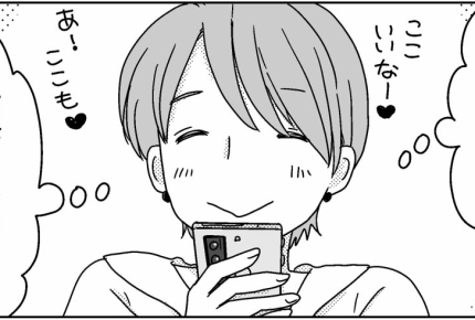 ＜気の利かないヨメ！＞弟夫婦が母の誕生日ムシ！お世話になってるのに【第1話まんが：姉の気持ち】 