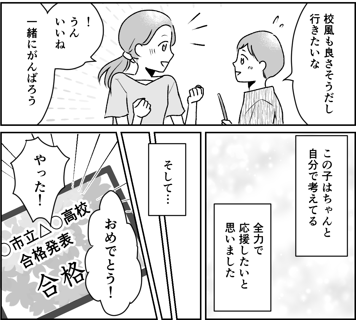 04-1_2
