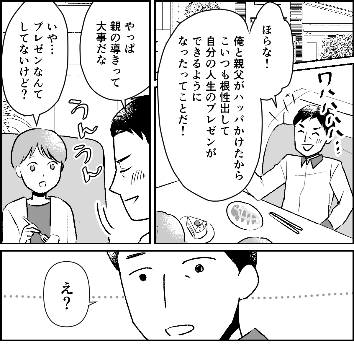 04-2_1