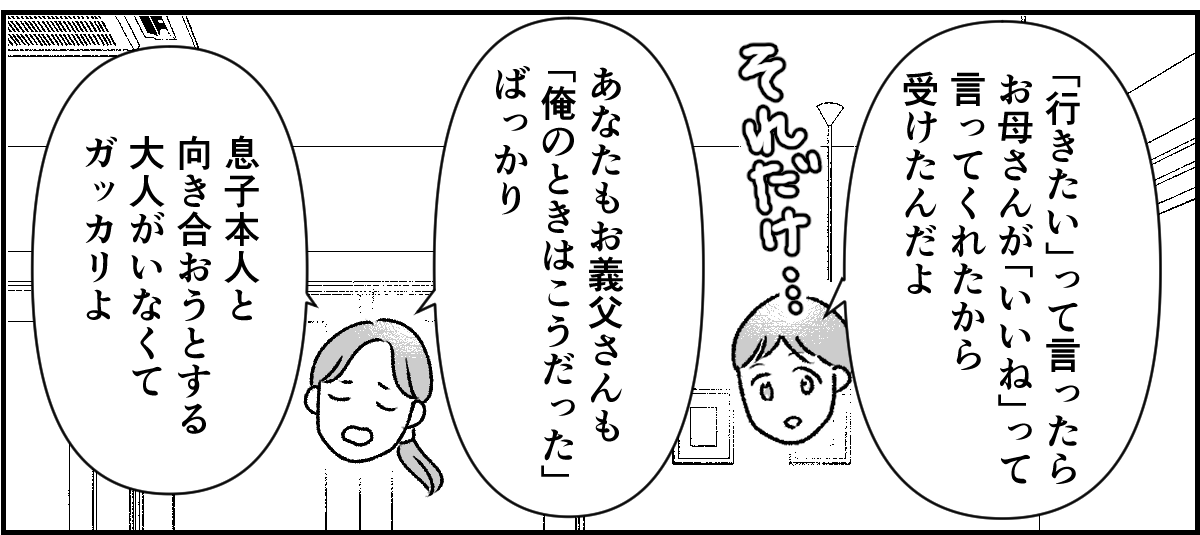 04-2_2