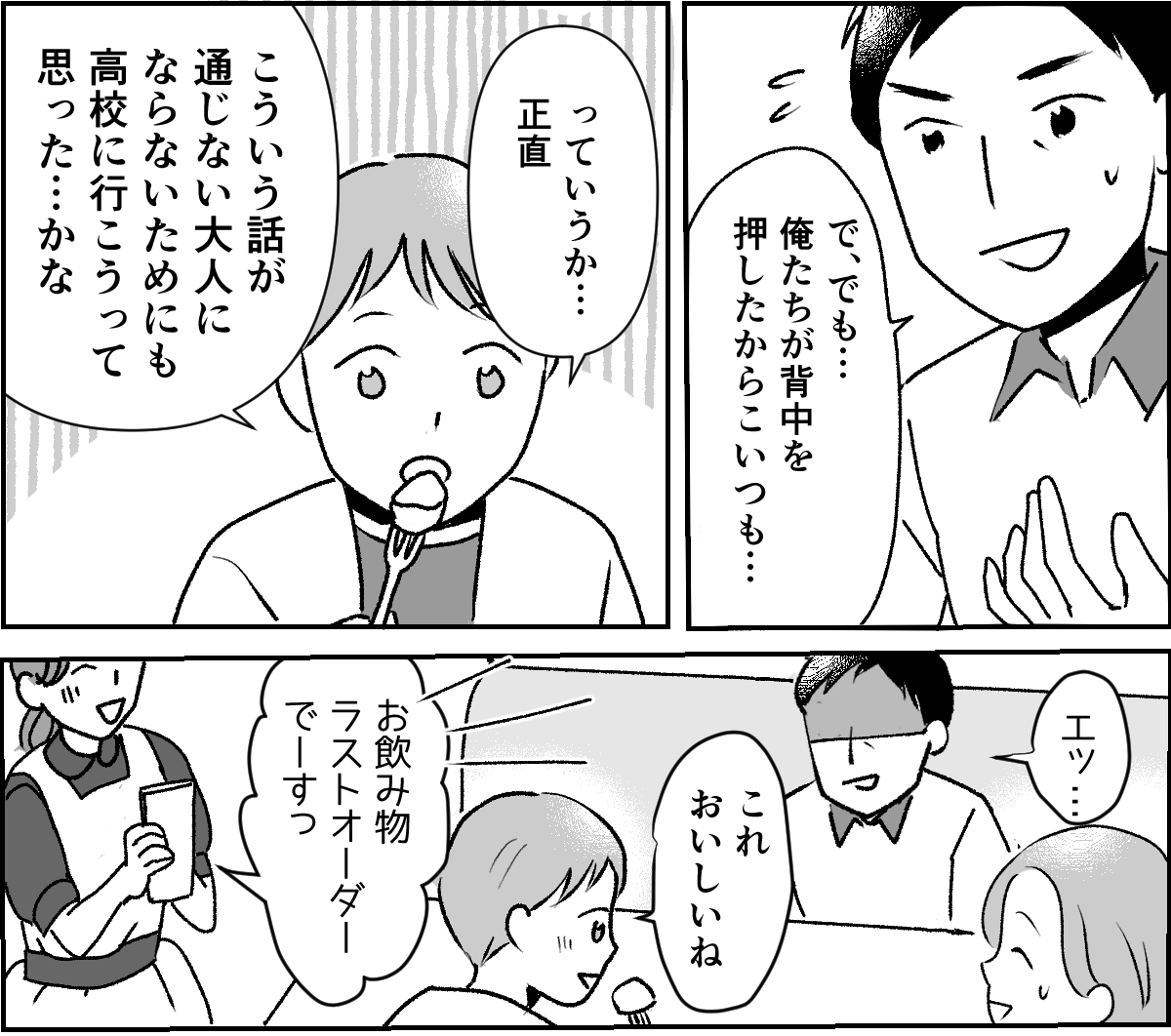 04-3_1