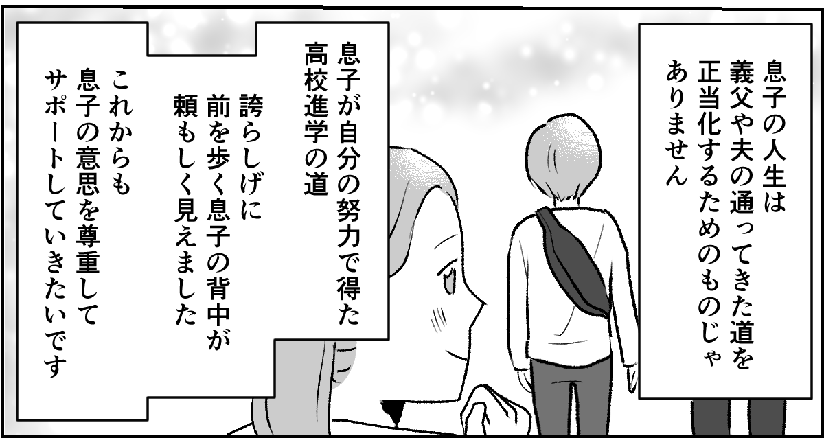 04-3_2