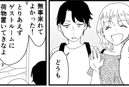 ＜非常識！推し活義妹＞台風なのに泊まりにきた義妹たち「ライブ中止」図々しくてイラ【第2話まんが】
