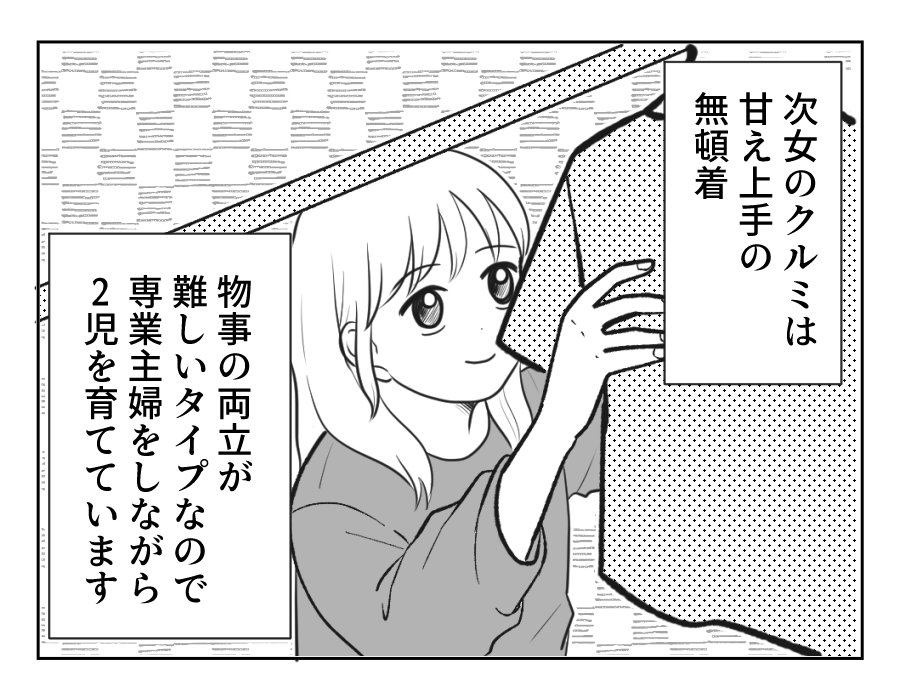 1_3