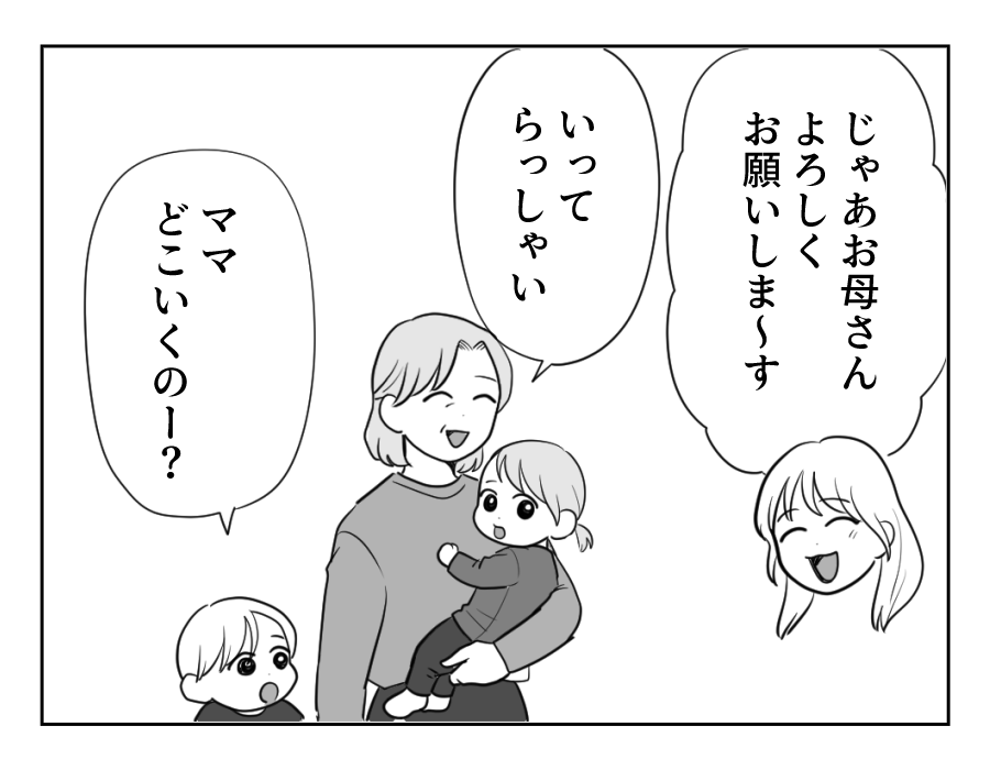 3_1