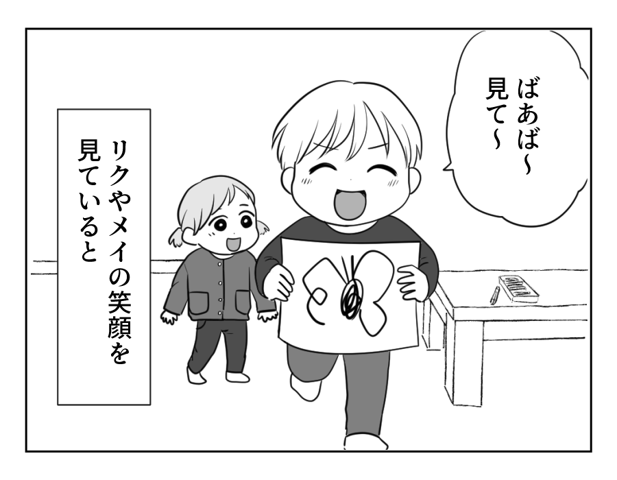 3_3