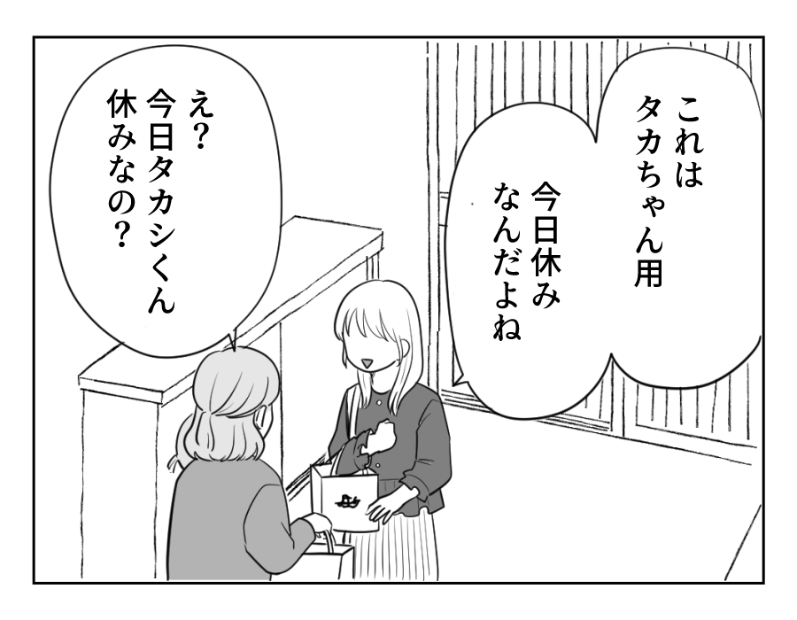 4_2