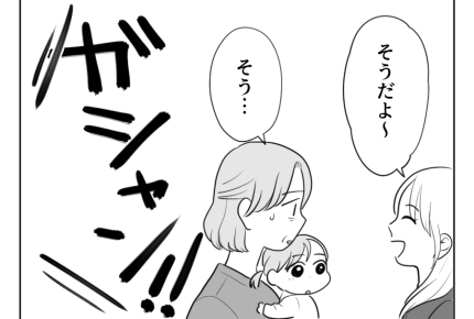 【アリ姉とキリギリス妹】婿は在宅だった!?違和感はグッと飲み込むのが正解<第4話>#4コマ母道場