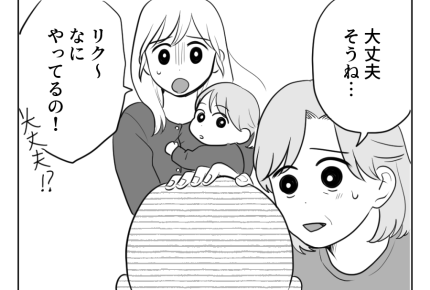 【アリ姉とキリギリス妹】不吉の予感?孫が割ってしまったのは長女の大切な…<第5話>#4コマ母道場