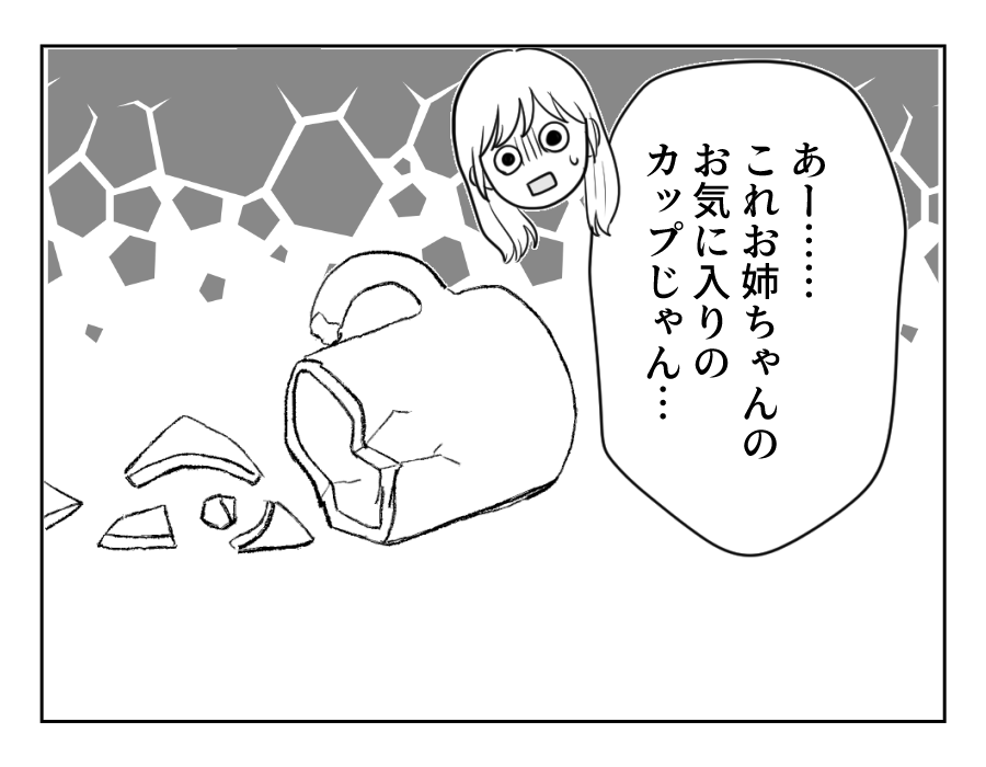 5_3
