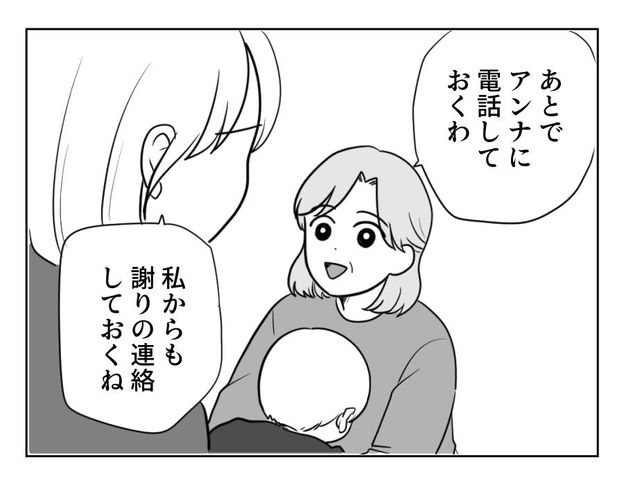 5_4