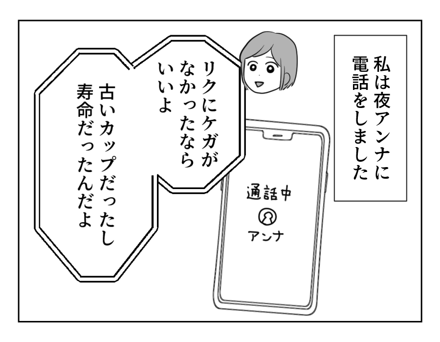 6_1