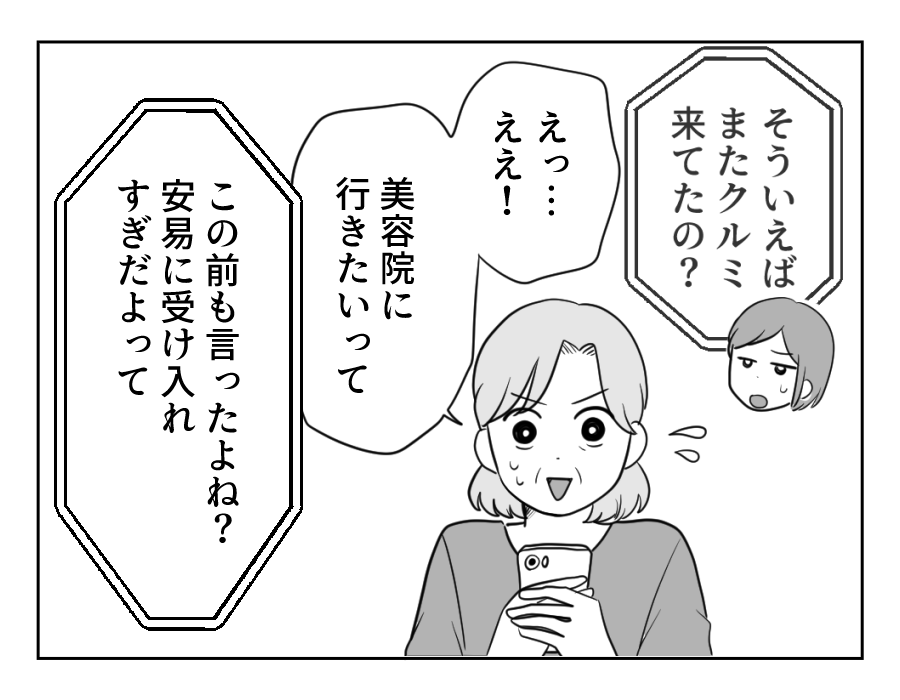 6_2
