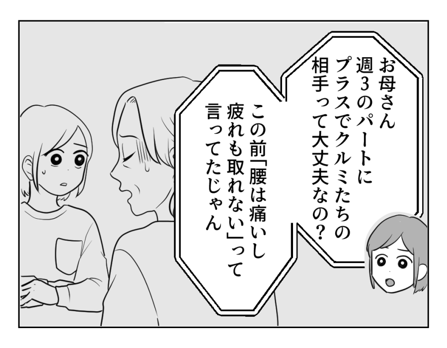 6_3